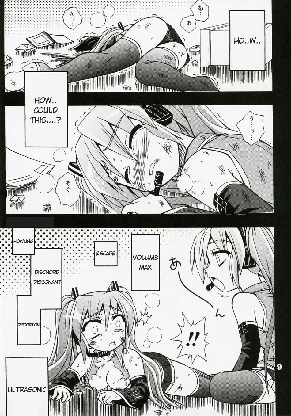 [Utsu Kawaya] Furubokko Myself (Vocaloid) [ENG] page 10 full