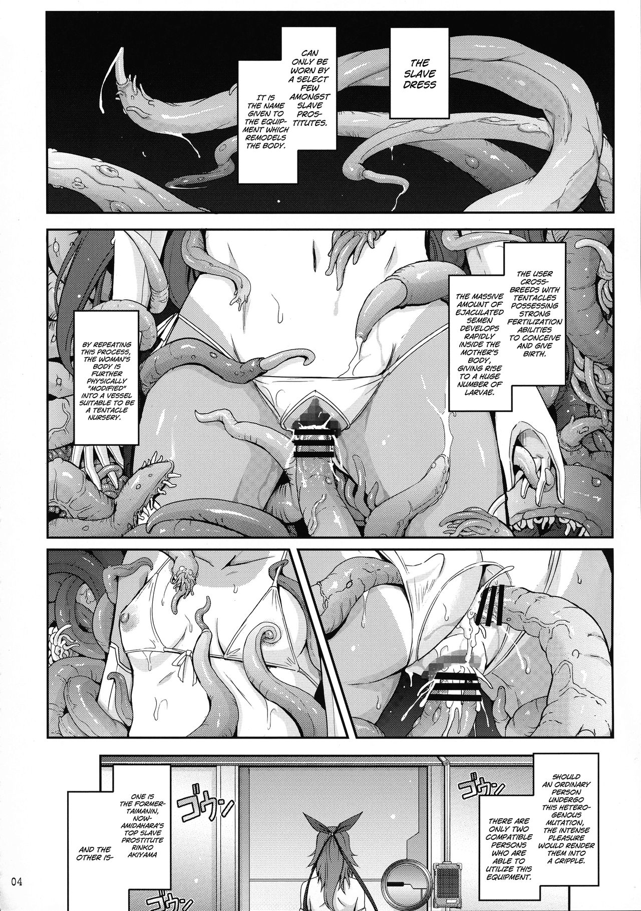 (C96) [Garyuh-Chitai (TANA)] TENTACLES Reisou Taimanin Yukikaze no Koukotsu | TENTACLES Slave Dress Taimanin Yukikaze's Fall to Ecstasy (Taimanin Yukikaze) [English] [I_Leopard] page 6 full