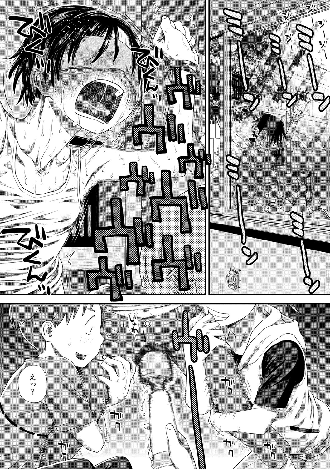 [Kudou Hisashi] Tomodachi no Wa [Digital] page 22 full