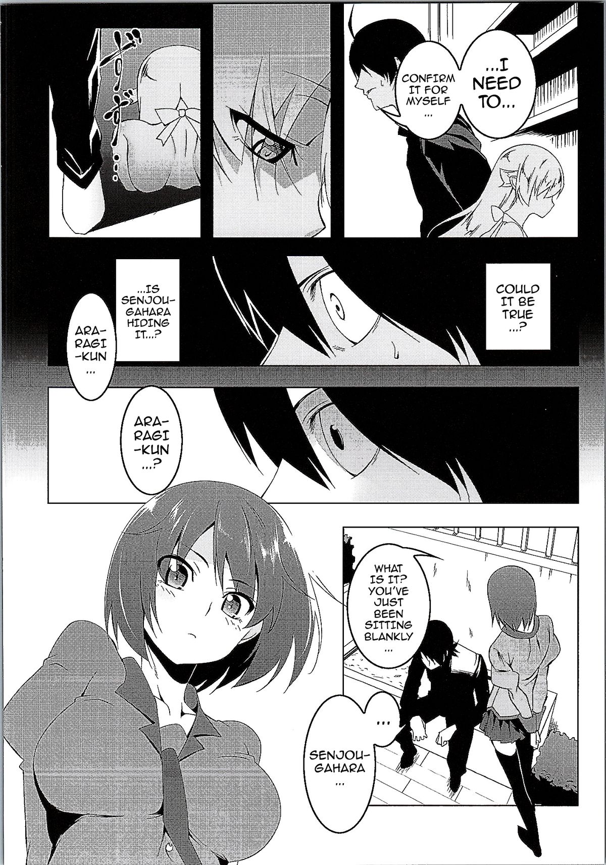 [Yuunabe Shinkouchuu (Tanabe Kyou)] Netoraregatari Go (Bakemonogatari) [English] {doujin-moe.us} page 15 full