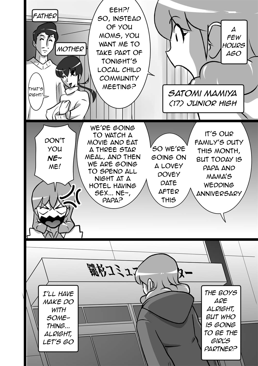 [the_orz] Ranran Kodomokai | Blazing Children's Party [English] [q91] page 2 full