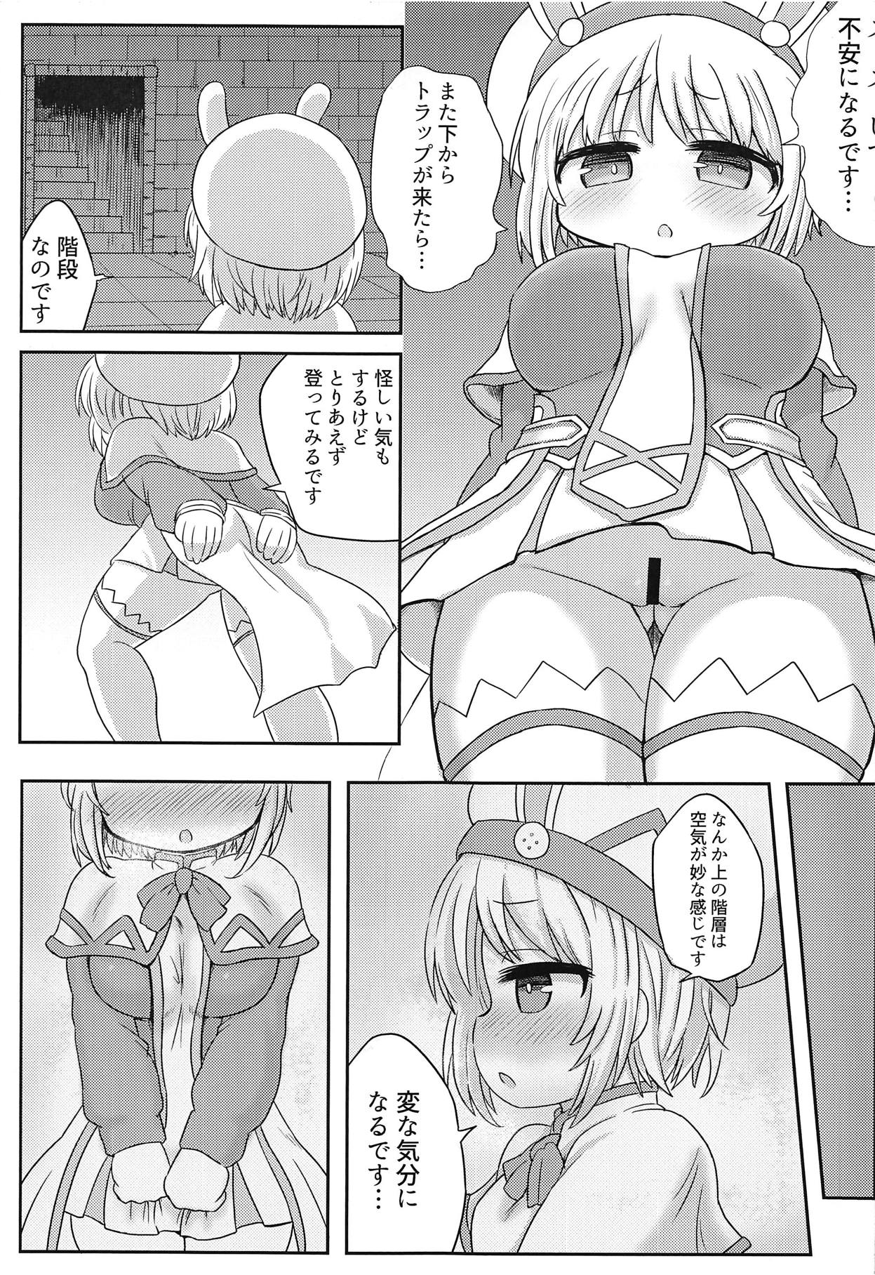 (C95) [Bunbukumodoki (@uni)] Paula-chan to Ero Trap Dungeon! (Sennen Sensou Aigis) page 8 full