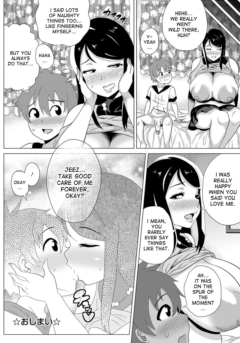 [Yokkora] Boku no Kanojo wa Sukebe Onee-chan |  My Girlfriend is a Lewd Onee-chan! (ANGEL Club 2013-07) [English] [desudesu] page 20 full