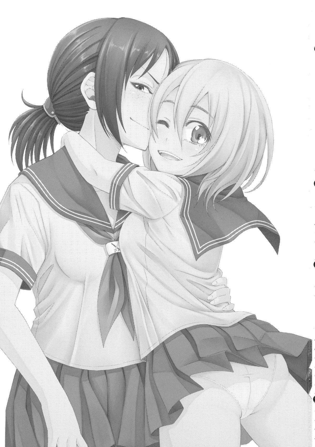 (C84) [Fukazume Kizoku (Amaro Tamaro)] Lovely Girls' Lily Vol. 7 (Shingeki no Kyojin) page 2 full