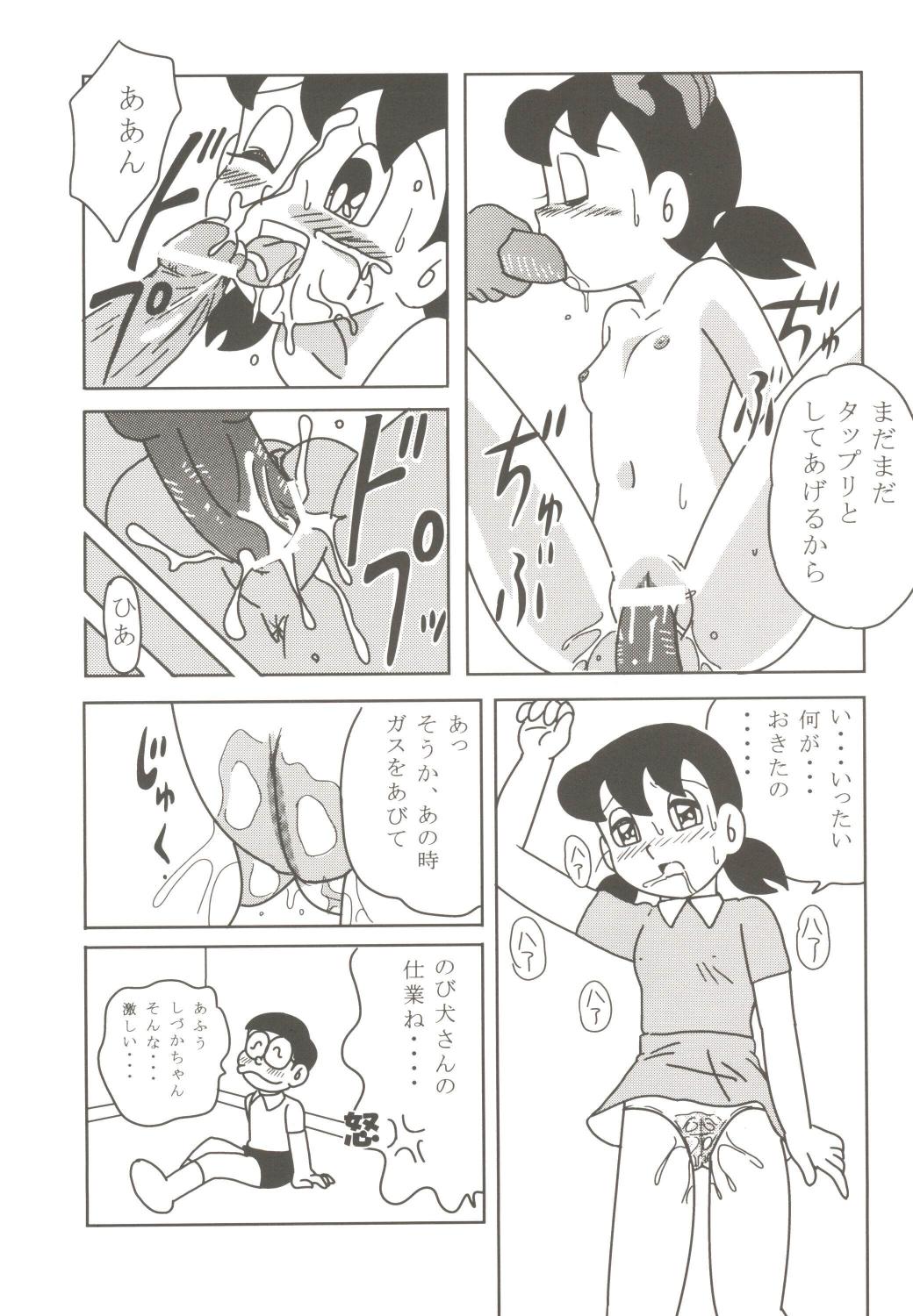 (C70) [TWIN TAIL (Mimori Ryo, Inseki 3gou, Sendou Kaiko)] Anna Ko to Ii na, Yaretara Ii na. (Doraemon) page 27 full