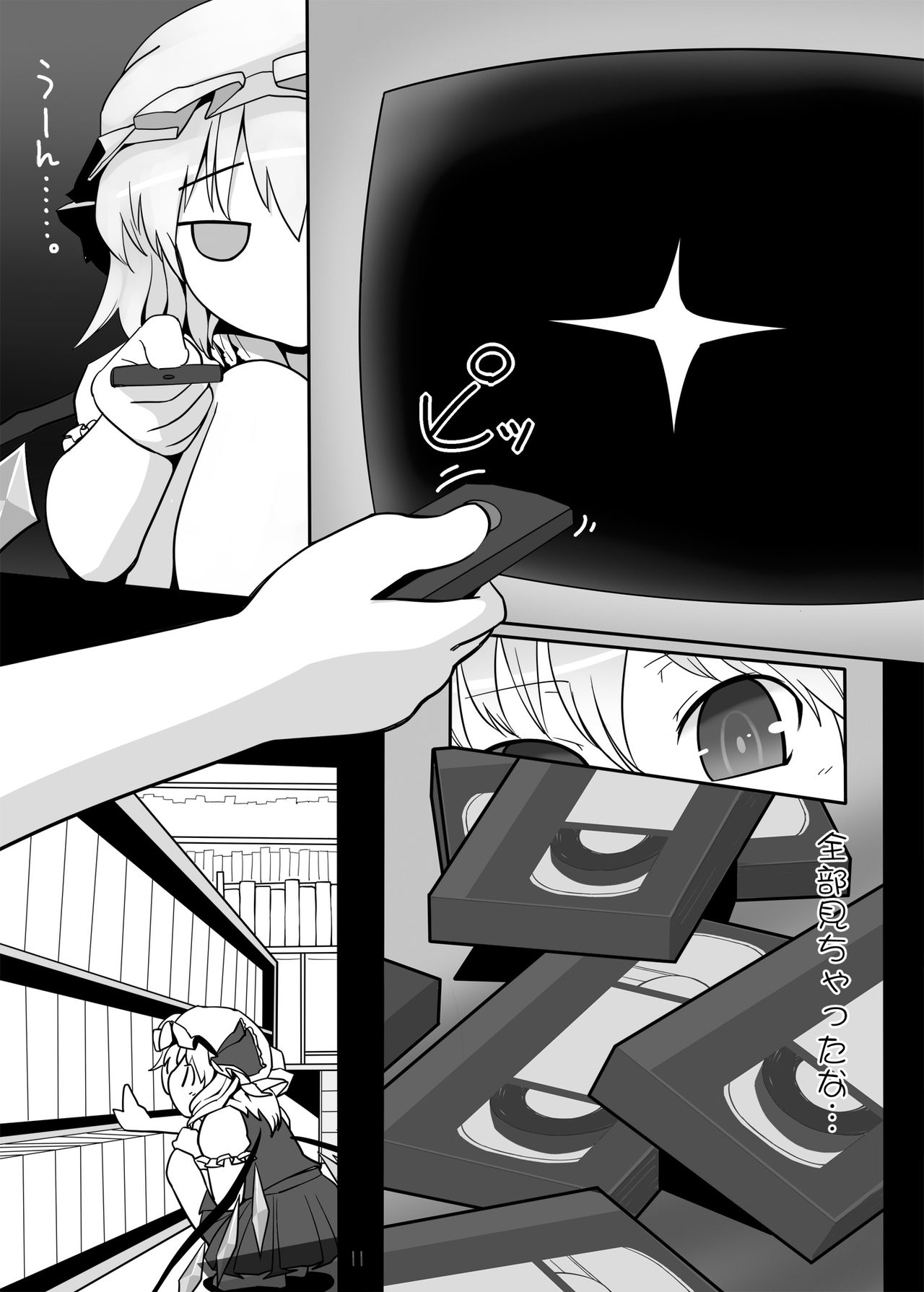 [Yashiya (YASSY)] Chotto Ecchi na Flan-chan Sara ni Kahitsuban (2017) (Touhou Project) [Digital] page 9 full