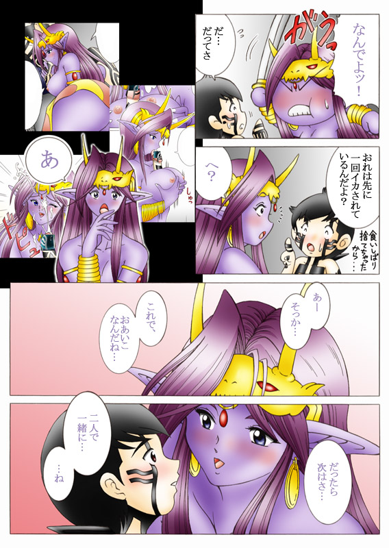 [Yaksini] Will devil loves me? Part 1-5 (Shin Megami Tensei) page 40 full