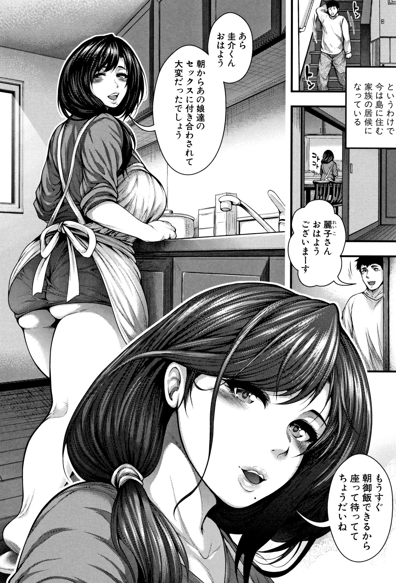 [Taihei Tengoku] Nakadashi 100-nin Dekiru kana page 40 full