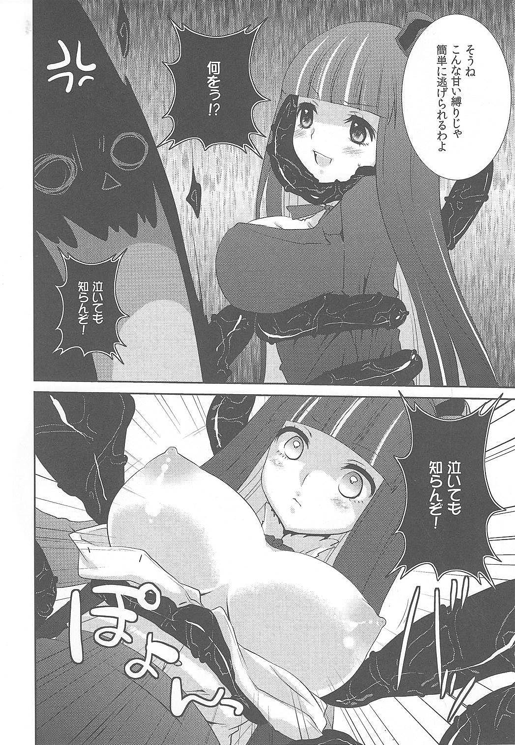 (C79) [Tougesakuraya (Yukian, Zumo8)] Fighting Stocking (Panty & Stocking with Garterbelt) page 7 full