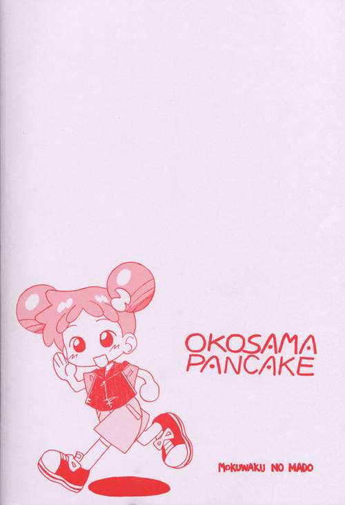 [Okosama Pancake] Mokuwaku no Mado (Ojamajo Doremi) page 30 full