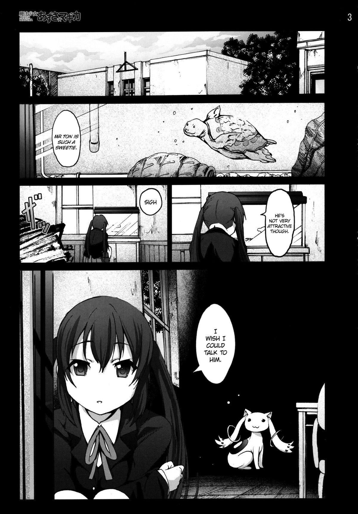 [Mokusei Zaijuu] Mahou Shoujo Azusa Magica (K-ON!) (English) =LWB= page 2 full