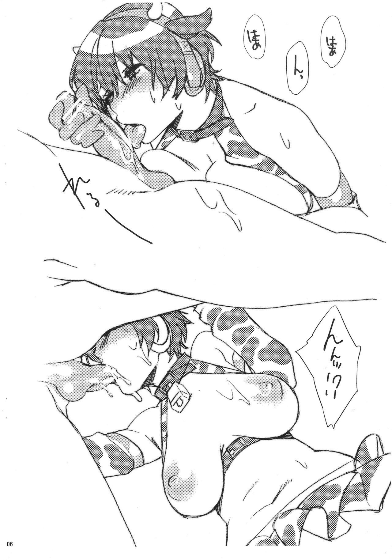 (SC57) [Yakiniku Teikoku (MGMEE)] Wasabi Karubi wa Shinya Tero (THE iDOLM@STER CINDERELLA GIRLS) page 6 full