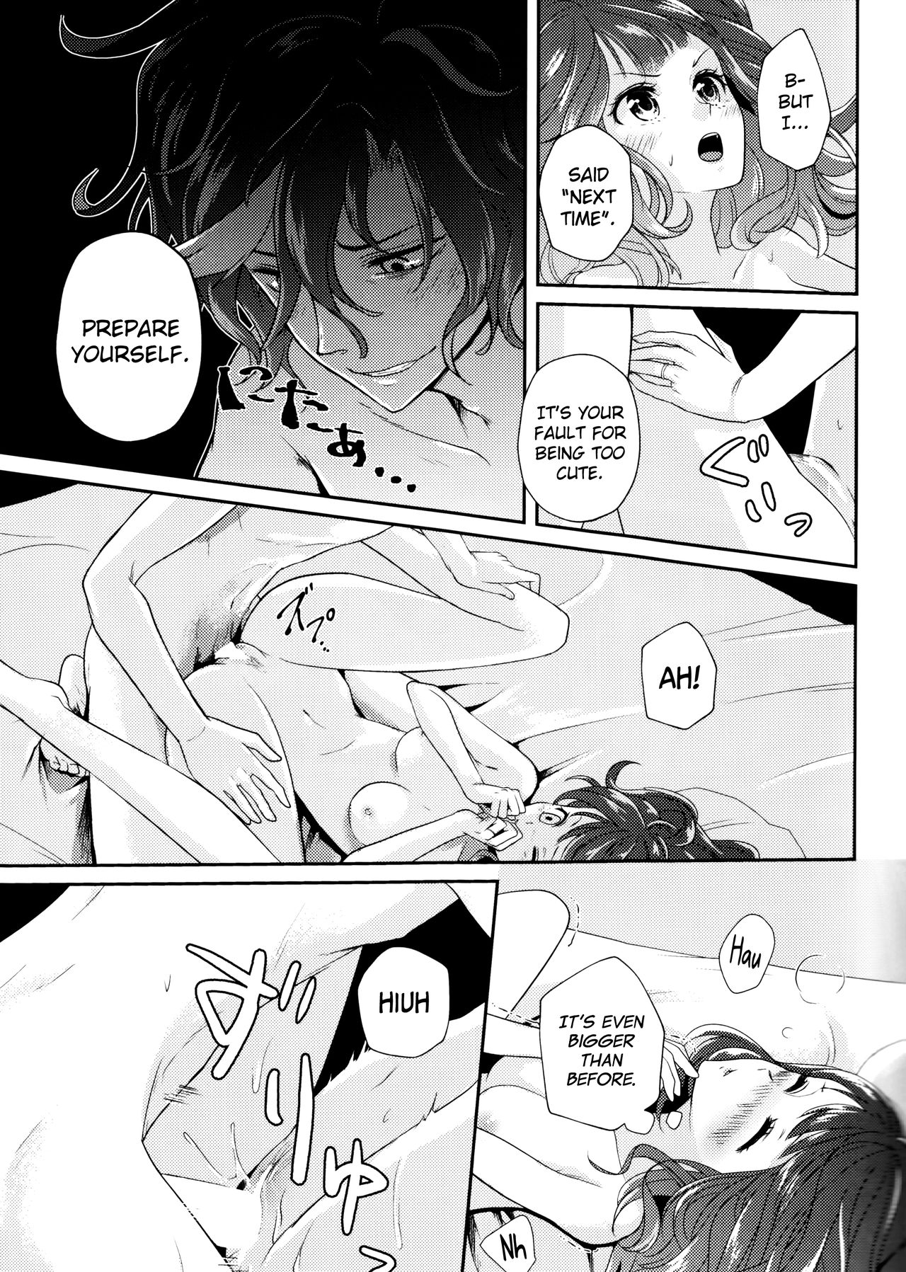 (Dame Petit) [Ujamaru (coa)] Wedding night (DAME x PRINCE) [English] [biribiri] page 41 full