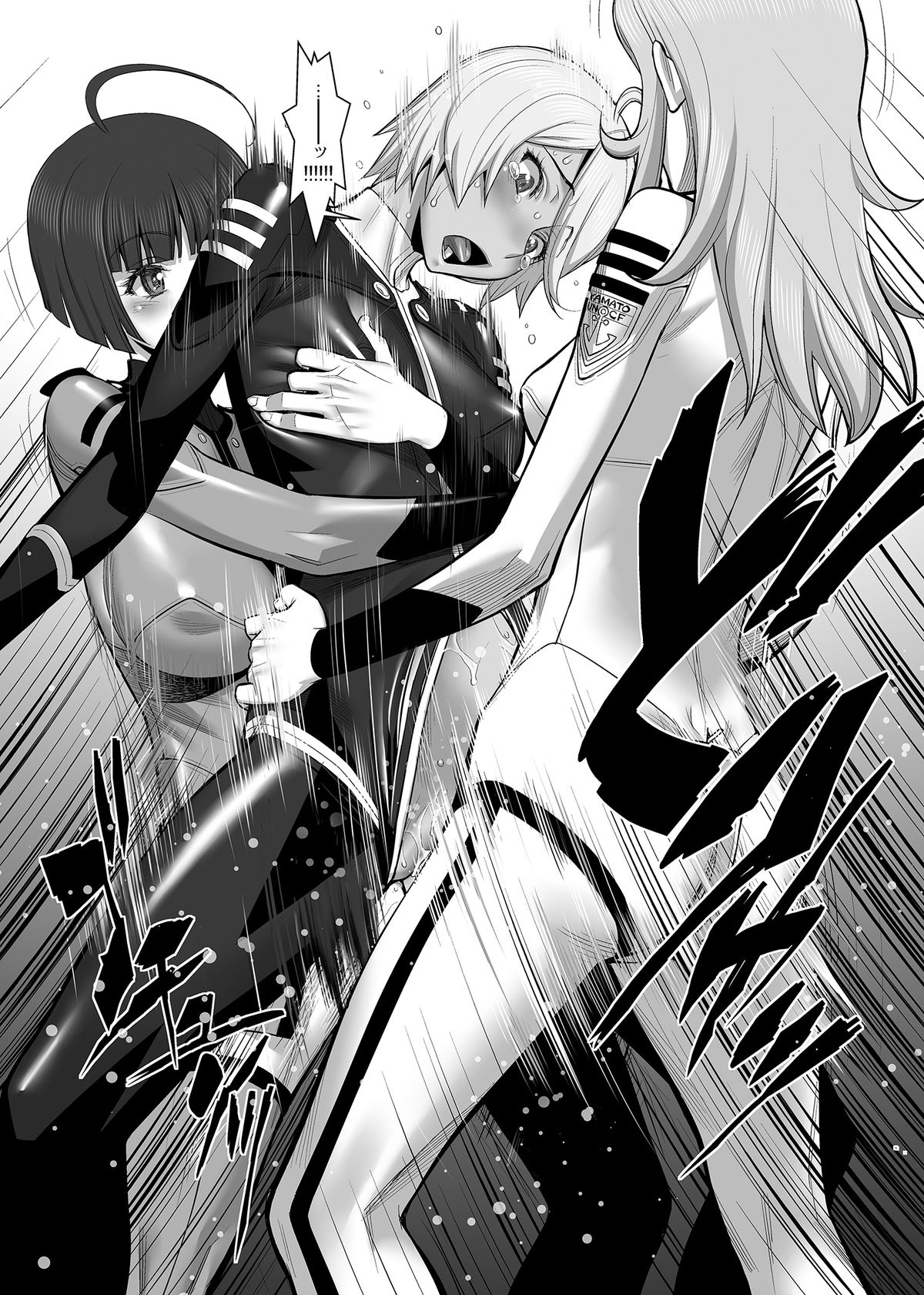 [Gerupin, KNOCKOUT (Various)] Kakuchou Senkan Yamato (Space Battleship Yamato 2199) [Digital] page 14 full