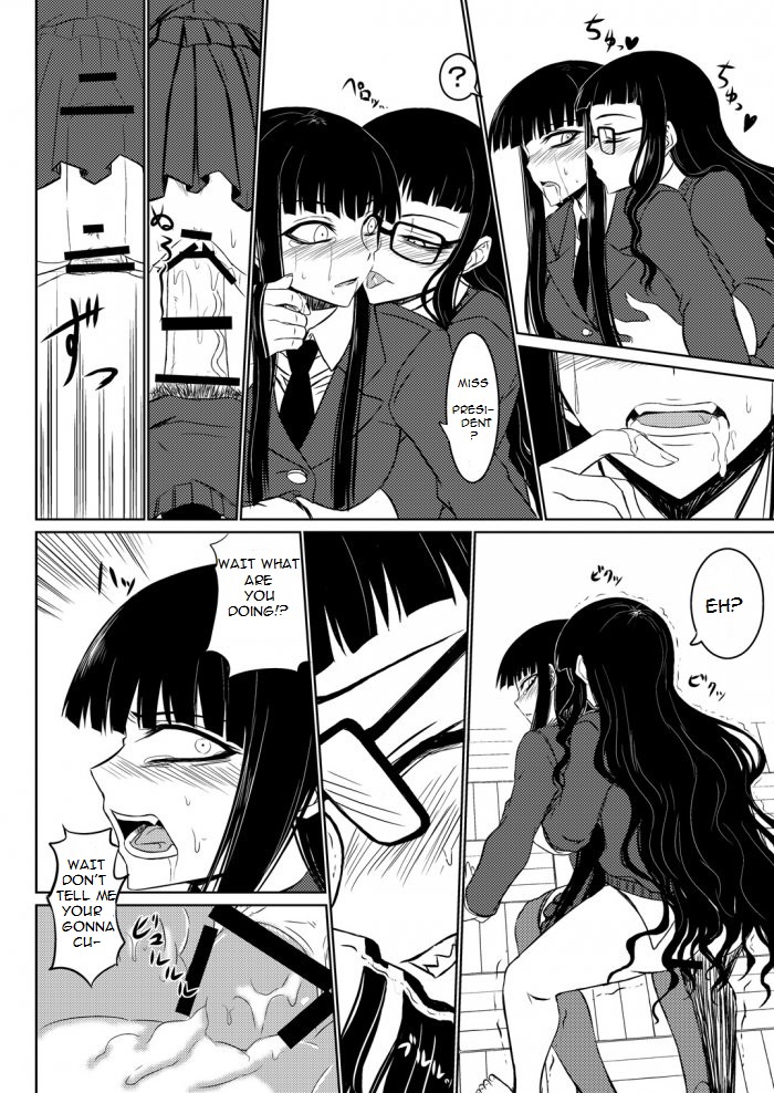 [Minarai Honpo (Minamoto Jin, ATTP)] Houkago Sex 2 (Houkago Play) [English] {Rinruririn} [Digital] page 15 full