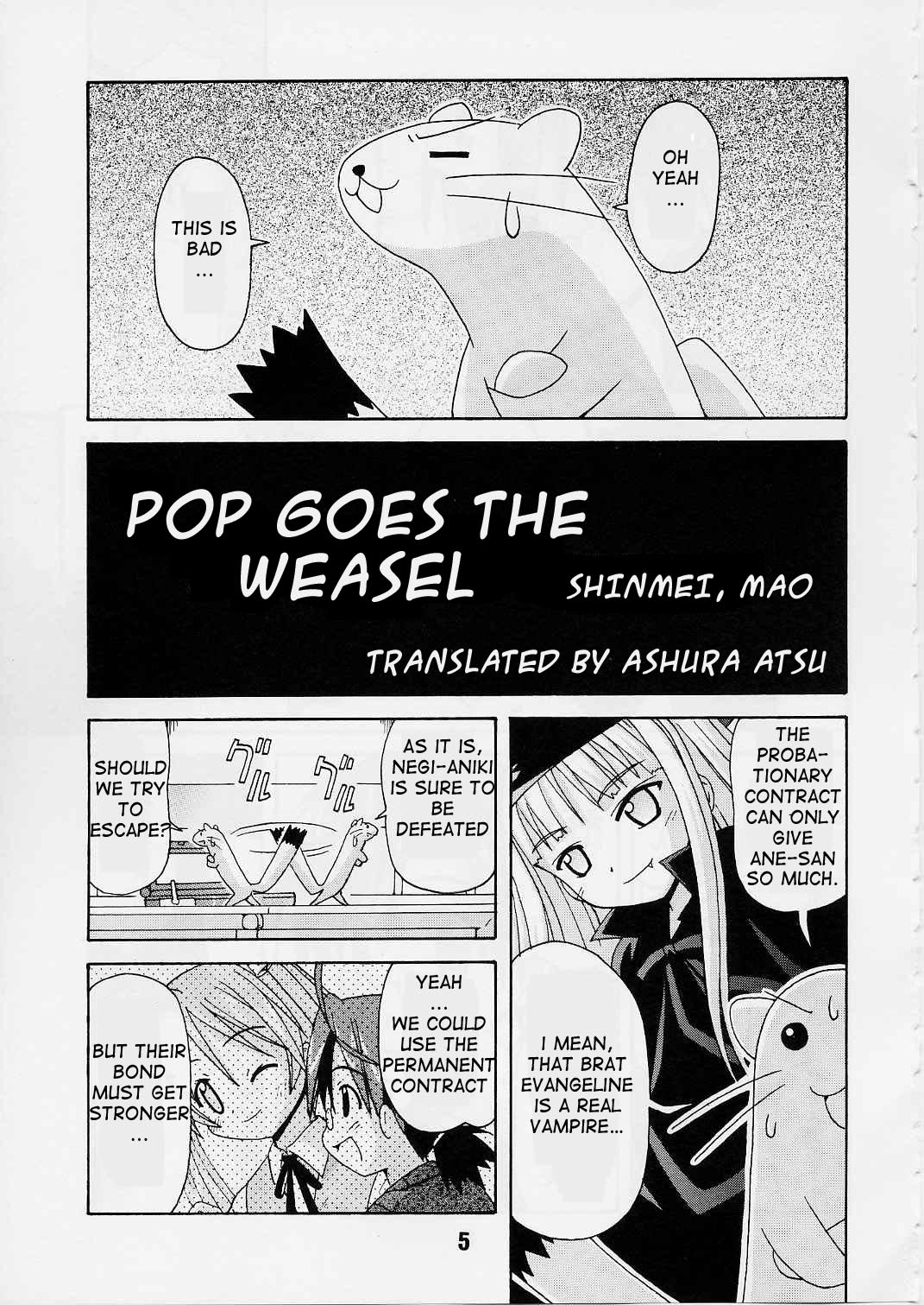 (C65) [Shinohara Heavy Industry (Various)] Negina. 2 (Mahou Sensei Negima!) [English] [Ashura Atsu] [Incomplete] page 4 full