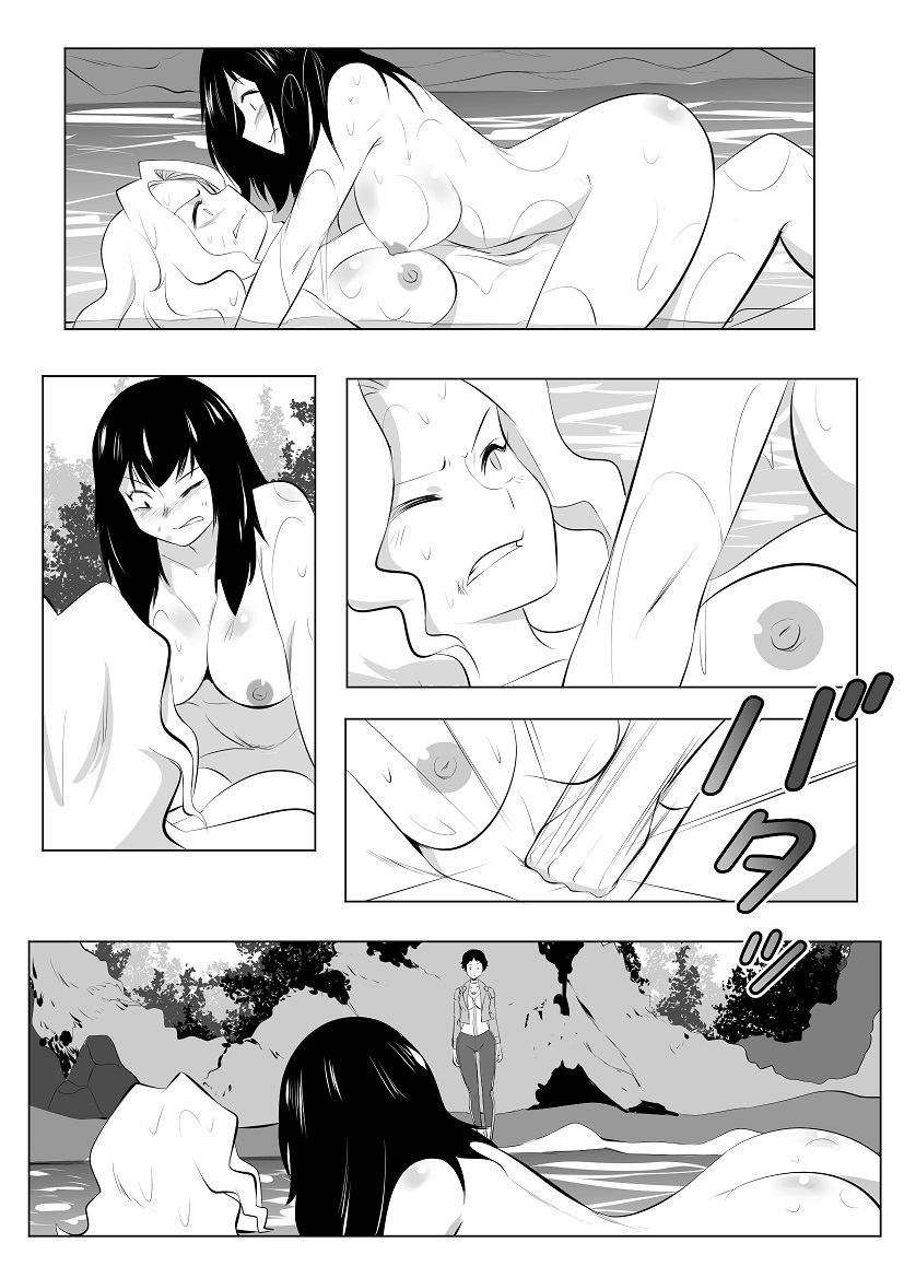 HSDK: After the Sunset B (KOMETOZE) page 7 full