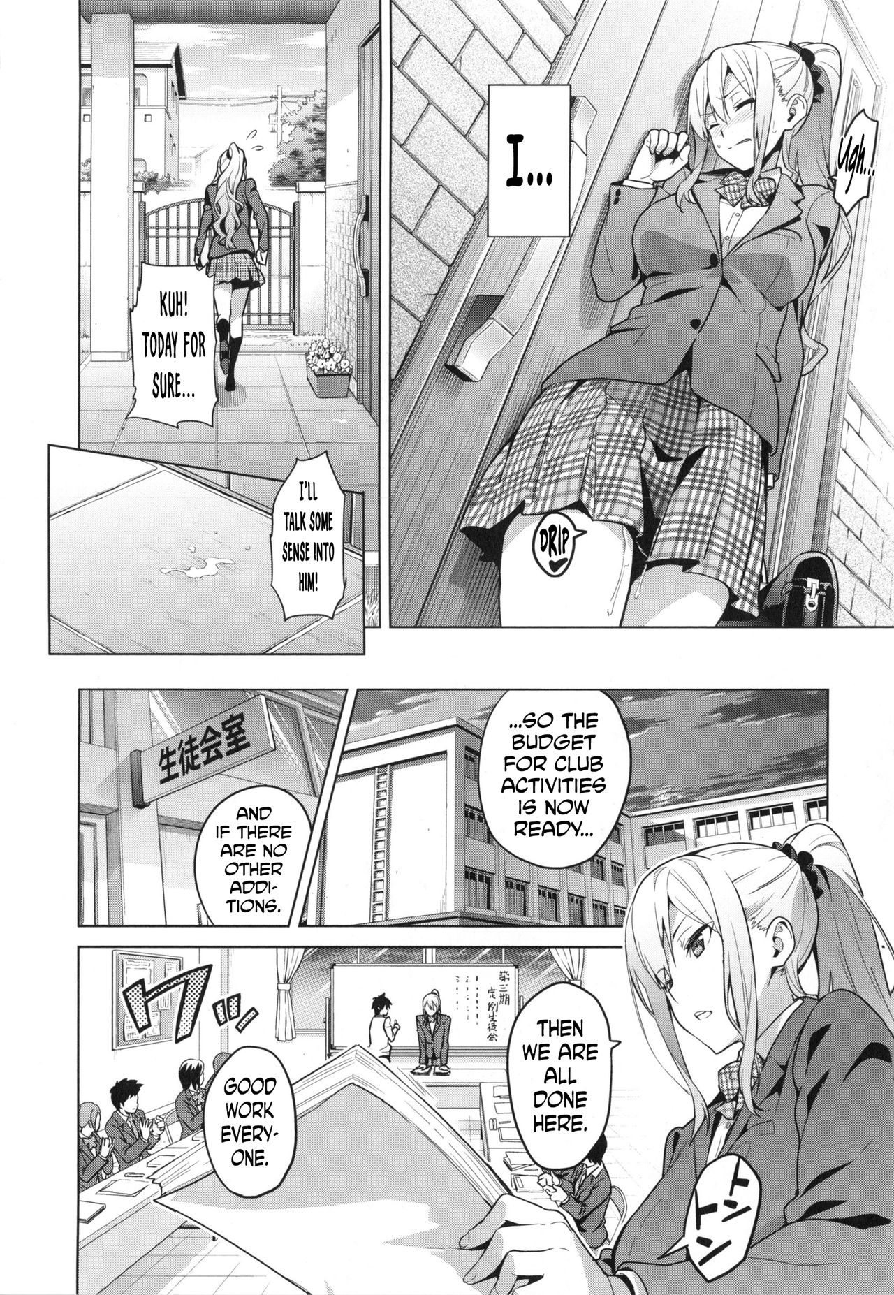 [Takeda Hiromitsu] Sister Breeder Ch. 1-2 [English] [Decensored] page 6 full