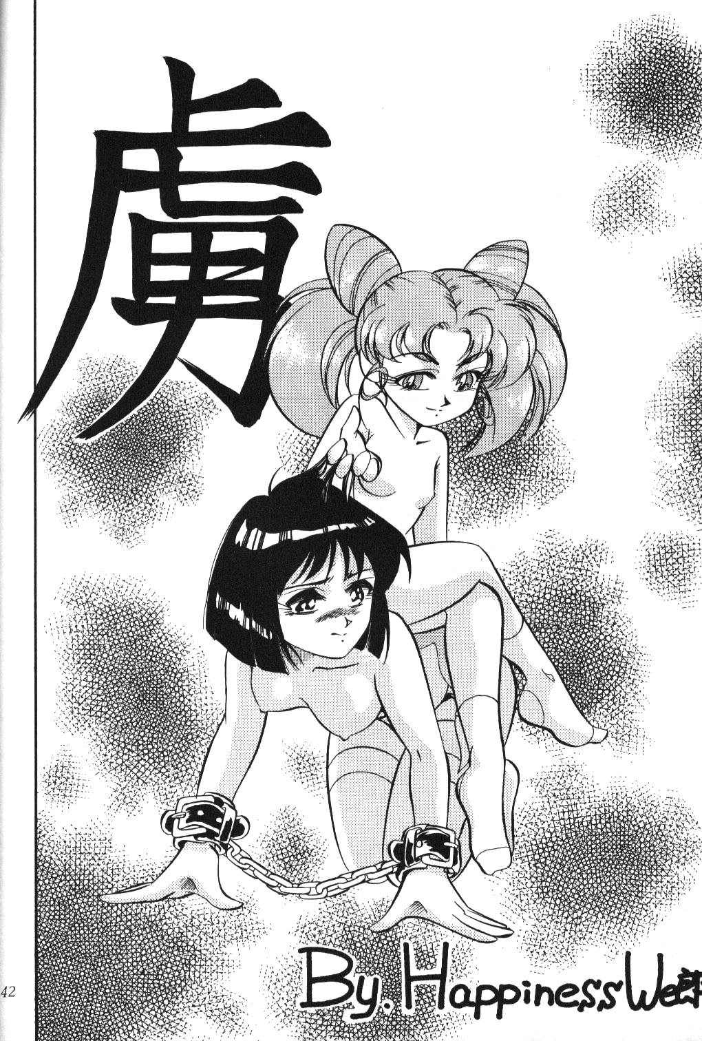 (C51) [Thirty Saver Street 2D Shooting (Maki Hideto, Sawara Kazumitsu)] Silent Saturn 2 (Bishoujo Senshi Sailor Moon) page 40 full