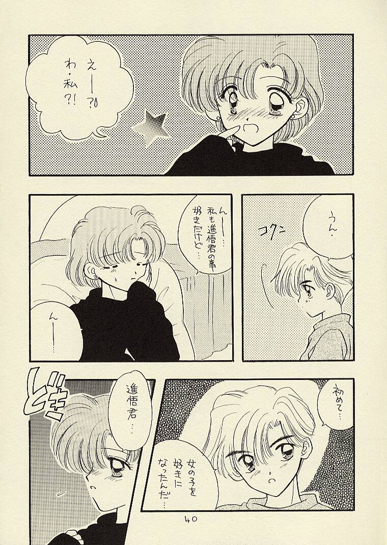 [Sailor Q2 (RYÖ)] CSA COMIC SAILORQ2 ANTHOLOGY (Sailor Moon) page 40 full