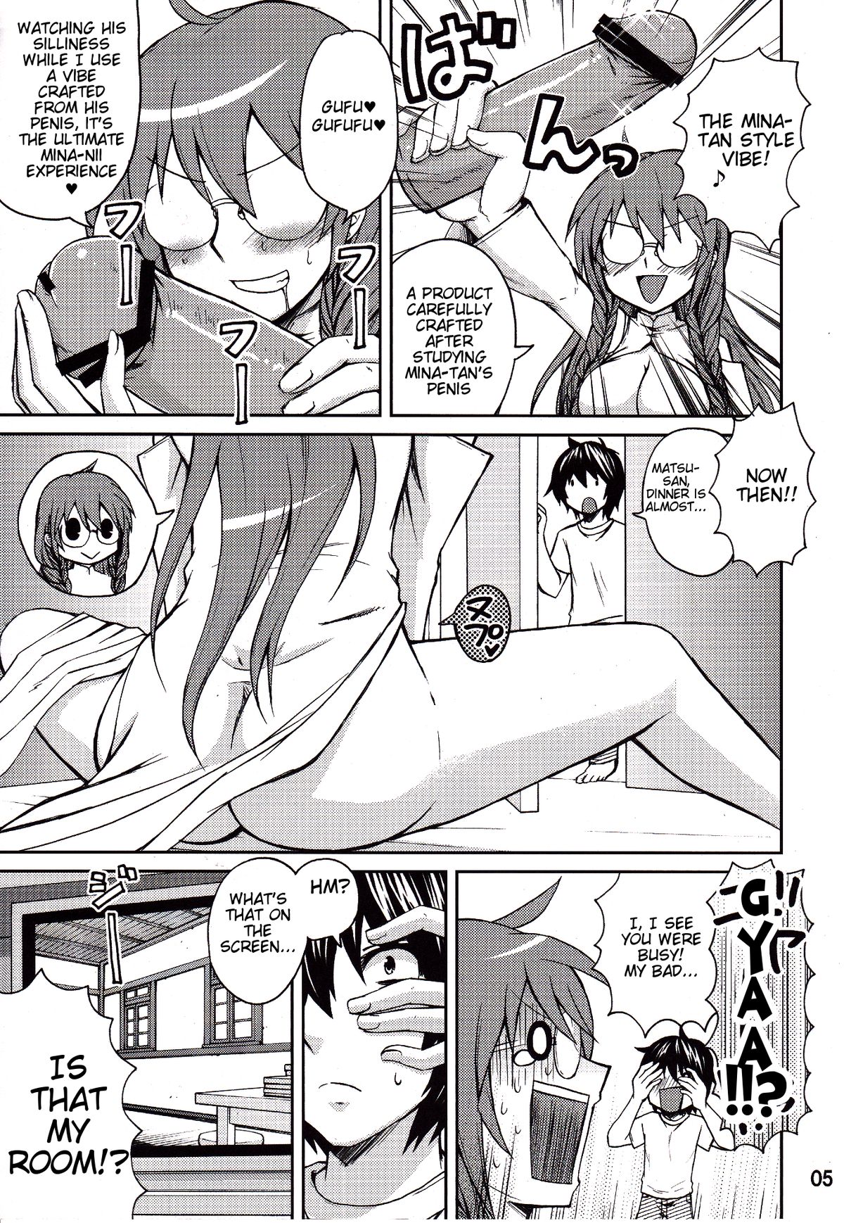 (C82) [Honey Bump (Nakatsugawa Minoru)] Matsu-san wa ore no Sekirei | Matsu-san is My Sekirei (Sekirei) [English] [Tigoris Translates] page 4 full