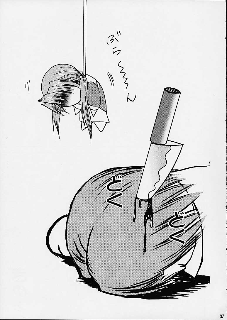 [Abura Katabura (Papipurin)] Sakuya Youkaiden (Warai) (Sister Princess) page 36 full