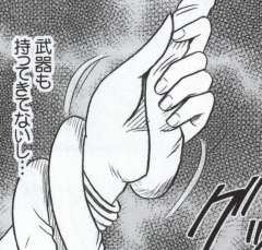 [Crimson Comics (Carmine)] Watashi wa mou Nigerrarenai (Mobile Version) (Final Fantasy XIII) page 15 full