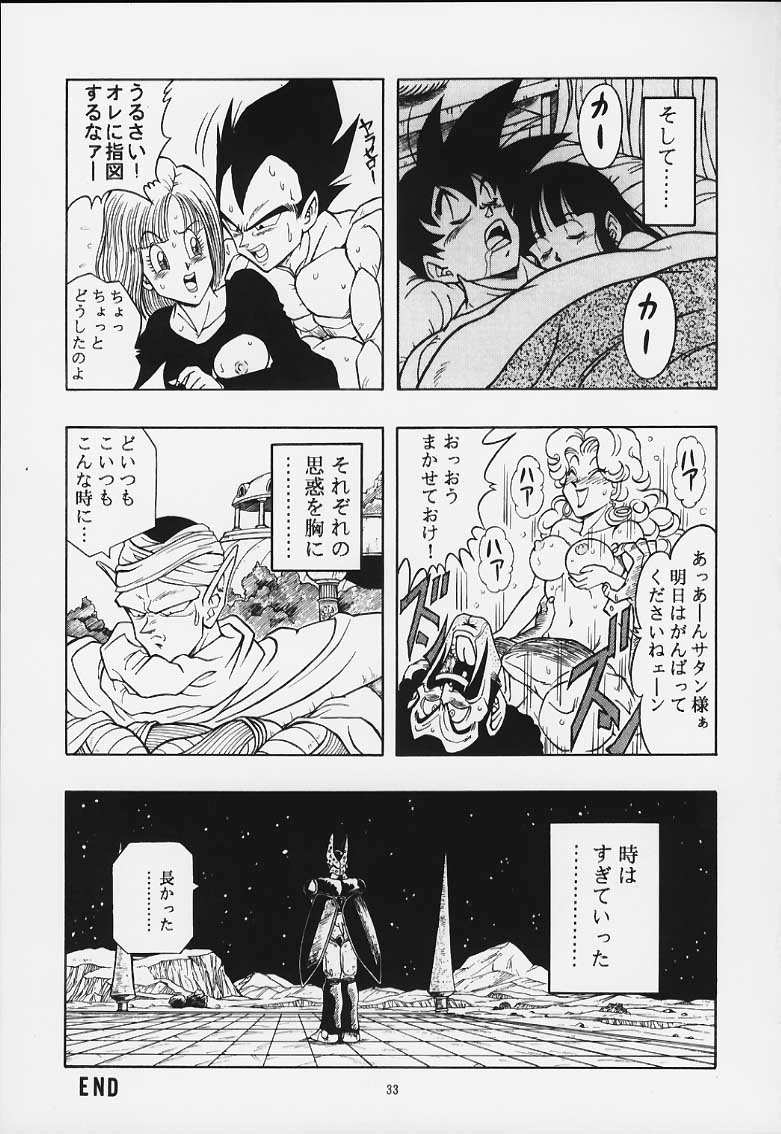 [Rehabilitation (Garland)] DRAGONBALL H Maki Ichi Ni Saihan (Dragon Ball Z) page 32 full