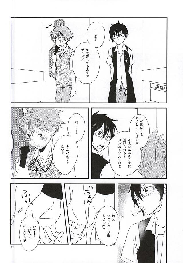 (MIRACLEFESTIV@L!!) [BABY★STAR (Asuka)] Junjou My Melody - You Can't Hurry Love (THE IDOLM@STER SideM) page 9 full