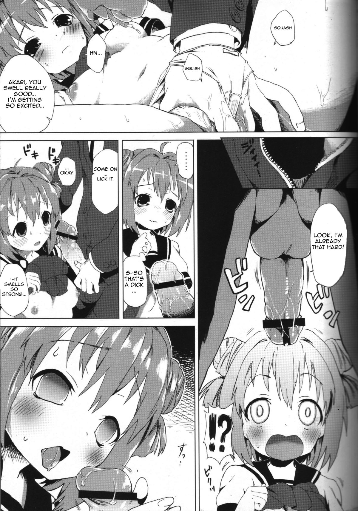 (C82) [A.O.I (Honewo Arukemita)] Akari wa Minna no Nikubenki (YuruYuri) [English] {KirbyDances + anallover12} page 4 full