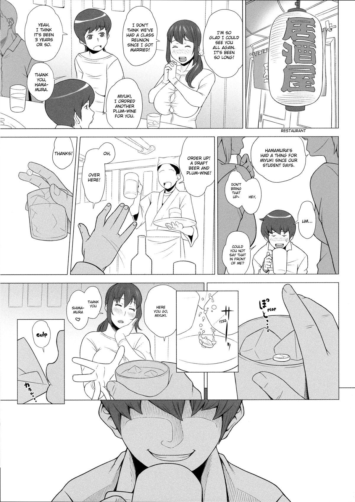 (COMIC1☆7) [Butagoya (Kemigawa Mondo)] Mesu Zuma Nikuyoku Kousai | A Wife's Lust Life [English] [Chocolate] page 3 full