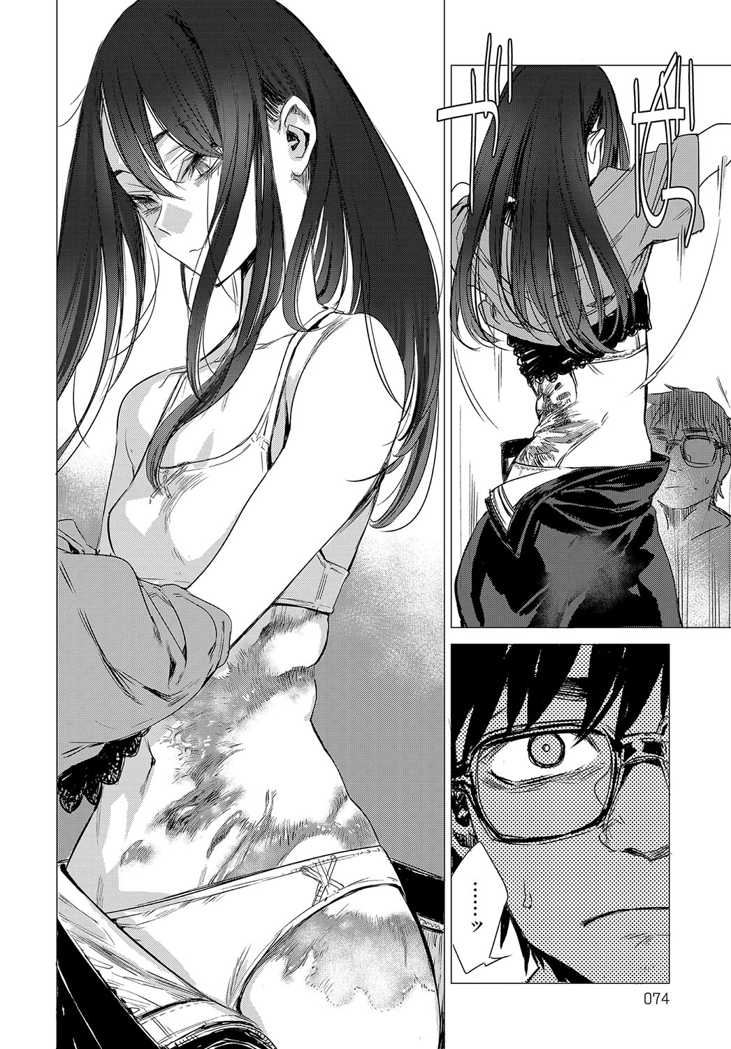 [Ikuhana Niro] Himitsu (series) 1-5 [Digital] page 50 full