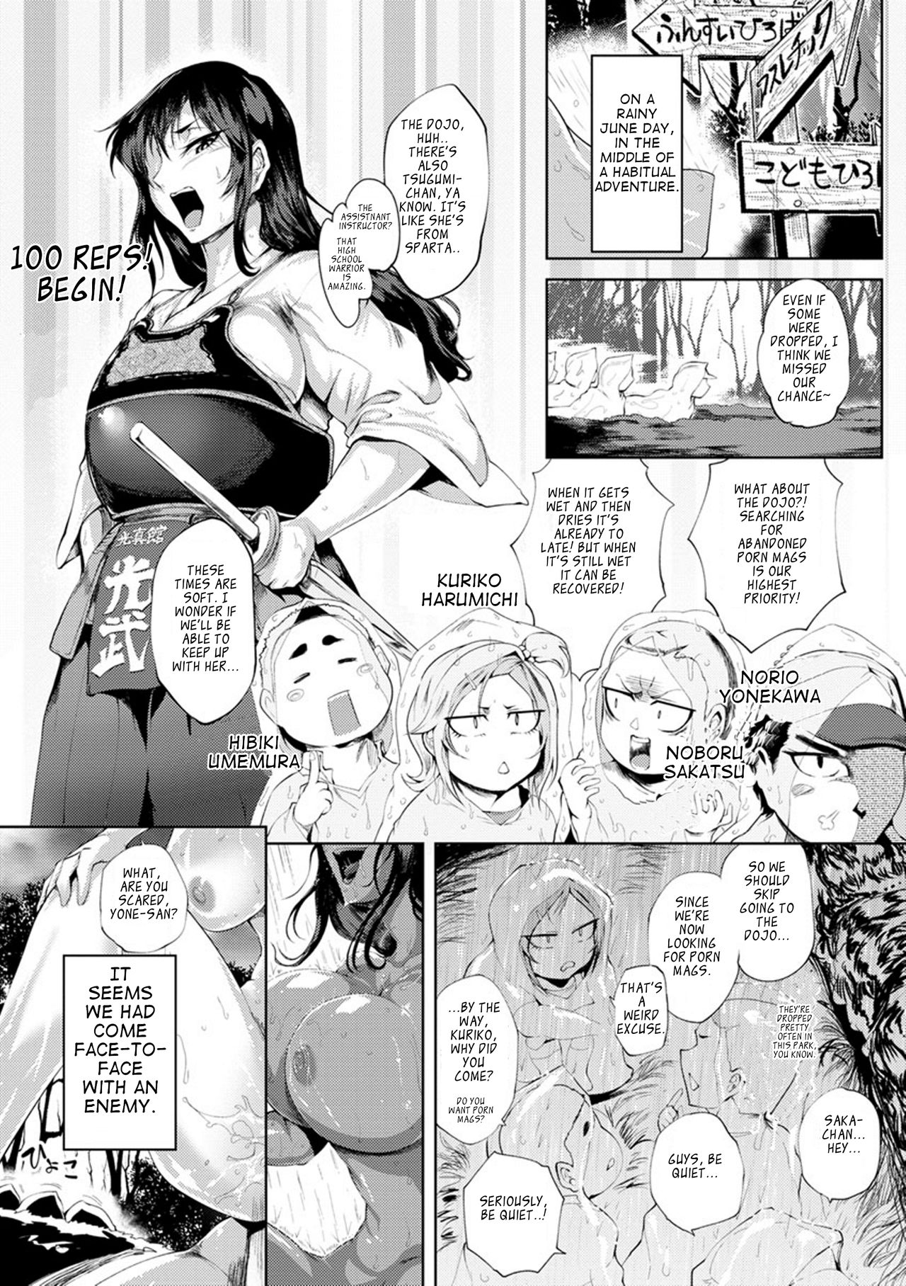 [Sagattoru] Nurete Torokete Majiwarite Ch. 1-8 [English] [The_56th] [Digital] page 23 full