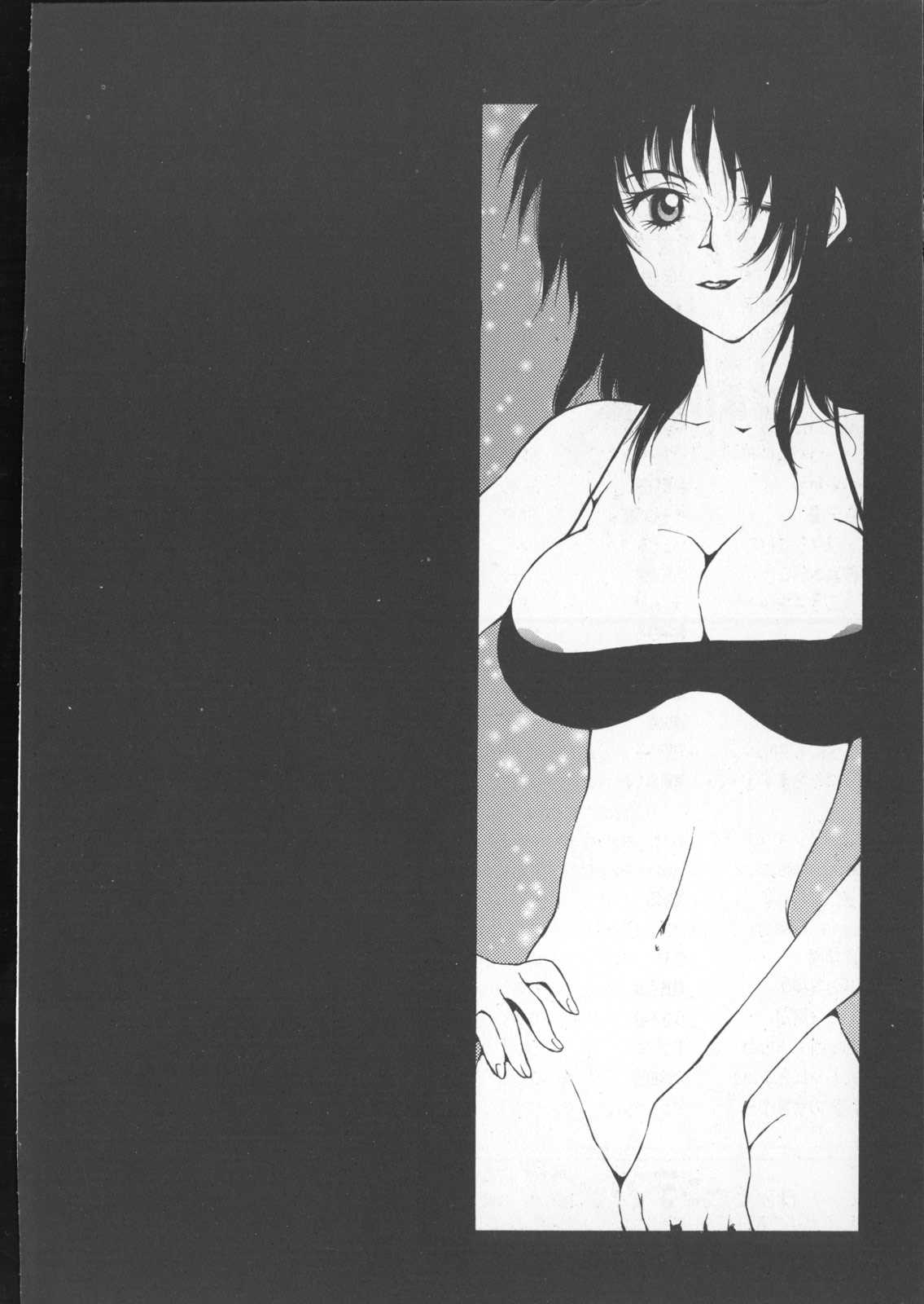 [Yoshida Kei] Anata no Mae dake de page 178 full