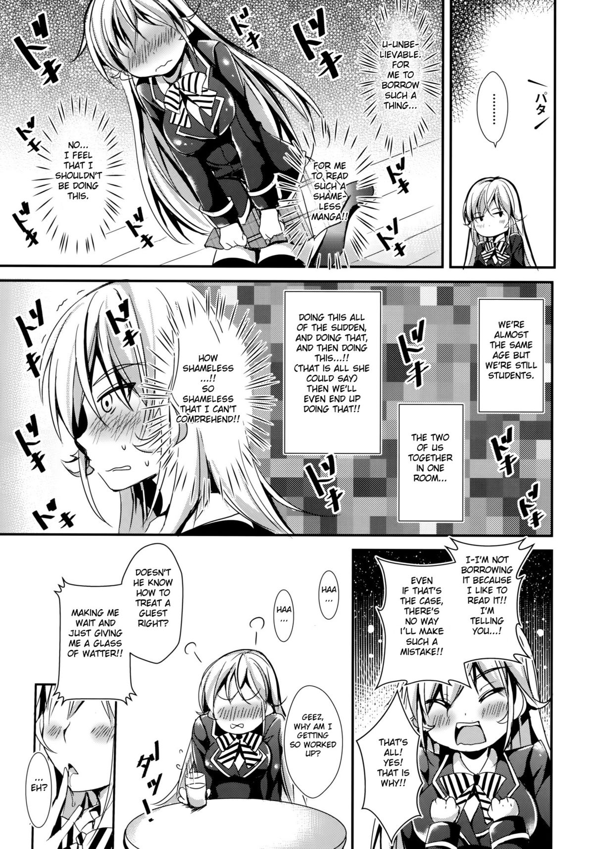 (C88) [Apple Effect (MurasakiO)] Erina to Shoujo Manga (Shokugeki no Soma) [English] {doujin-moe.us} page 4 full