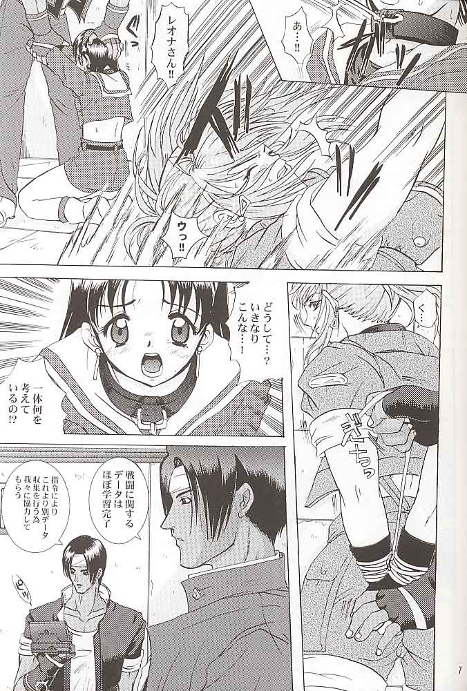 (C57) [Koala Machine (Tokiwata Miki)] Watashi no Hoo wo Kamanaide (King of Fighters) page 6 full