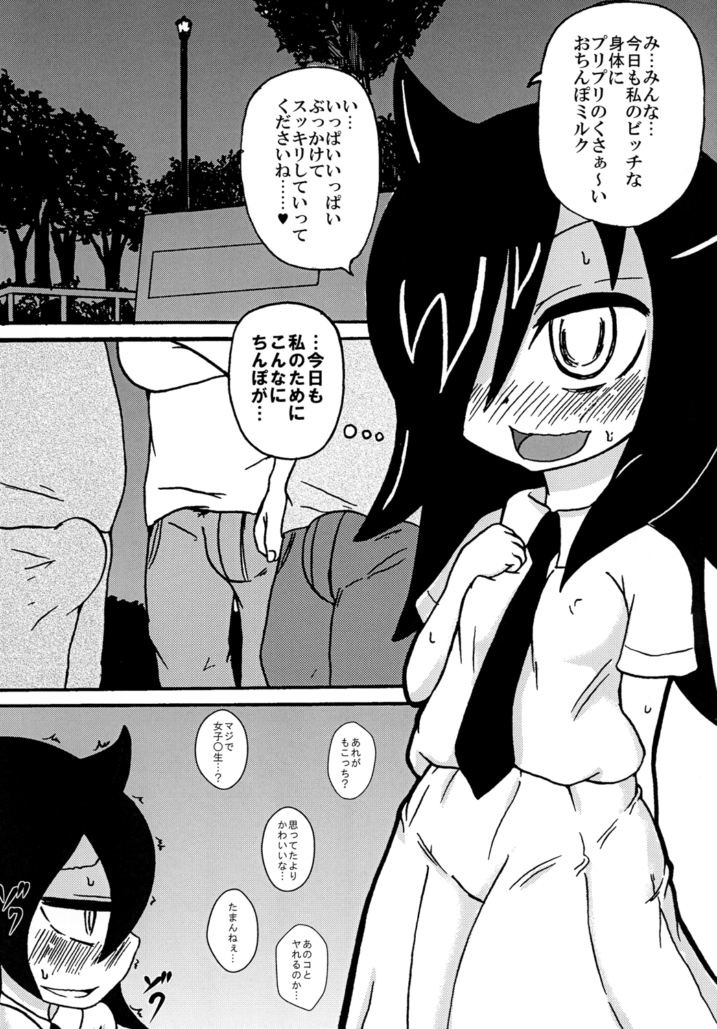 [Toukyou Tsunamushi Land (Tsunamushi)] Mokocchi Bitch (Watashi ga Motenai no wa Dou Kangaetemo Omaera ga Warui!) [Digital] page 2 full