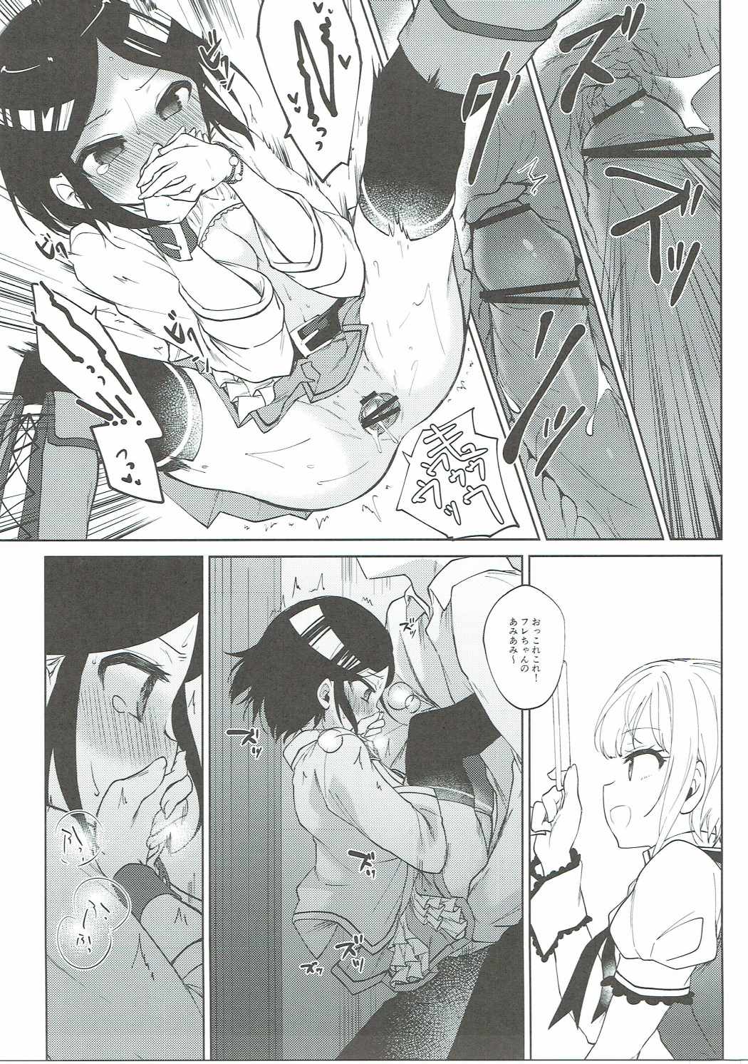 (Cinderella Star Festiv@l) [Hoshimitai (Kaede)] Miwaku no XX Room (THE IDOLM@STER CINDERELLA GIRLS) page 20 full