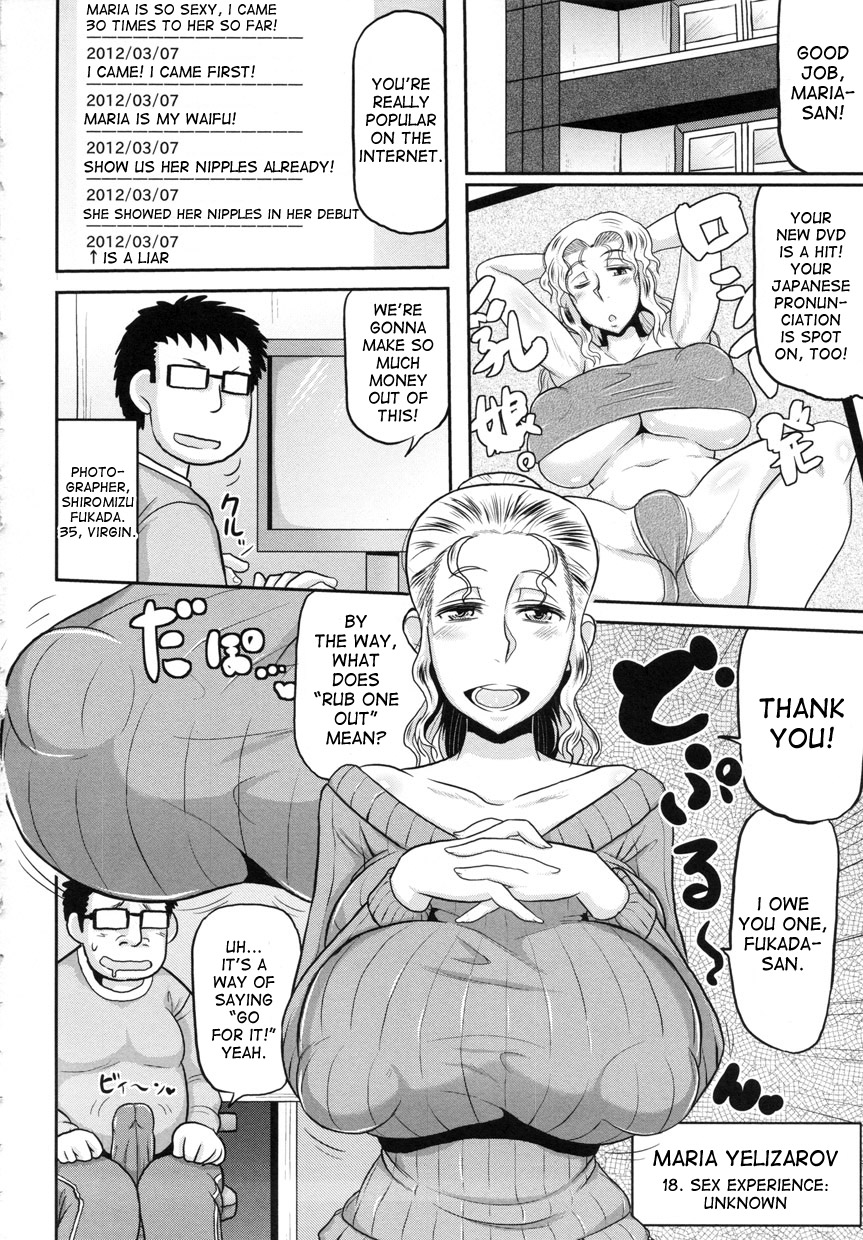 [Deep Valley] Russia Yori Chichi o Komete | From Russia With Tits (Deep Impact) [English] [desudesu] page 2 full