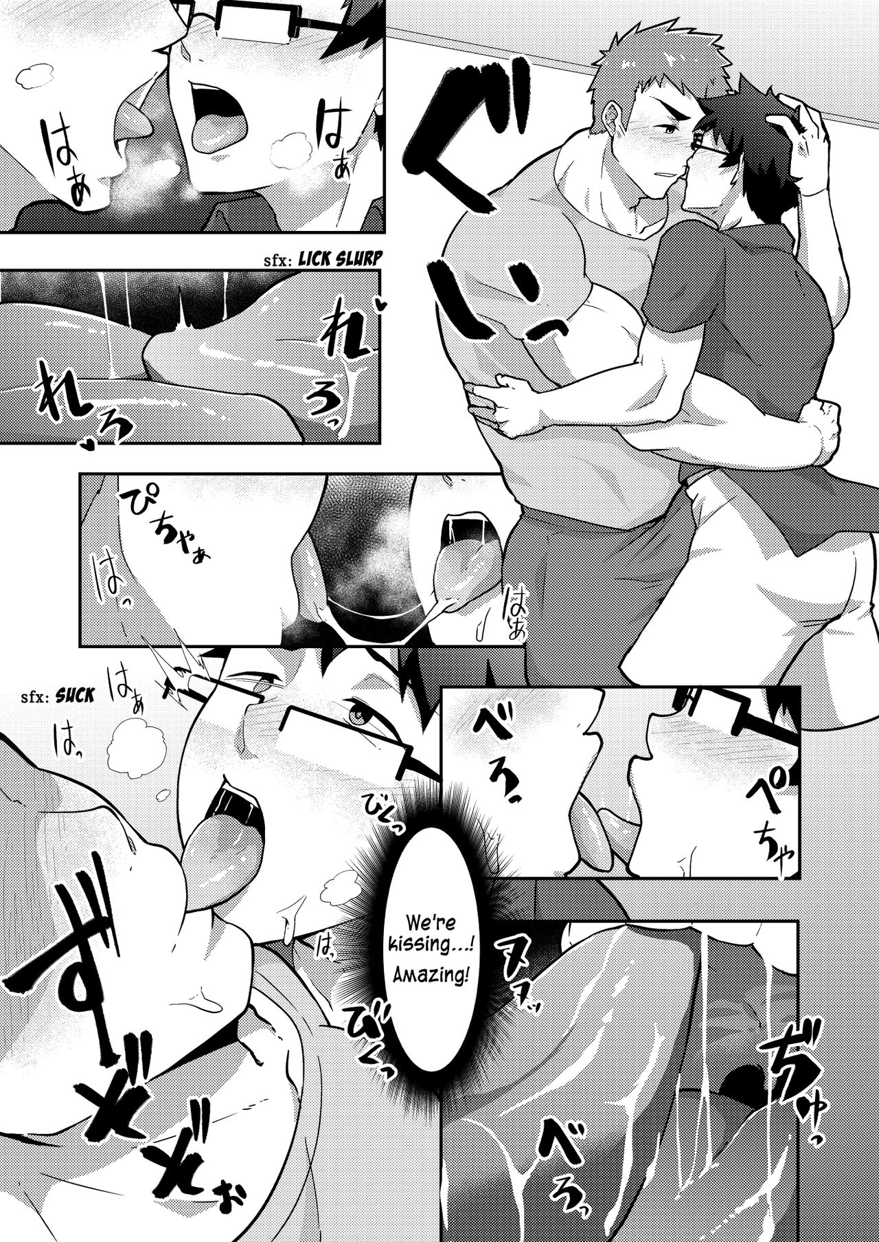 [PULIN Nabe (kakenari)] Natsuyasumi no Homo [English] [Digital] page 11 full