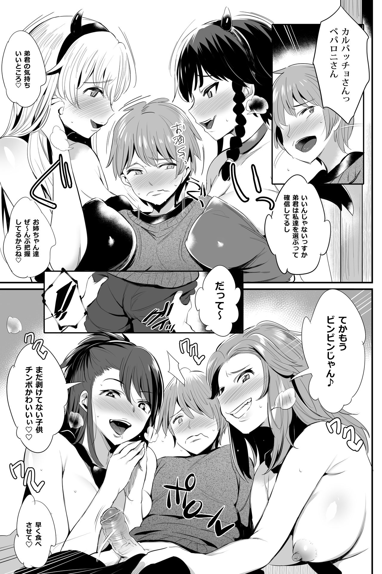 [Jack to Nicholson (NoriPachi)] Anzio-ryuu 4-shu no Onee-chan Sakusen (Girls und Panzer) [Digital] page 6 full