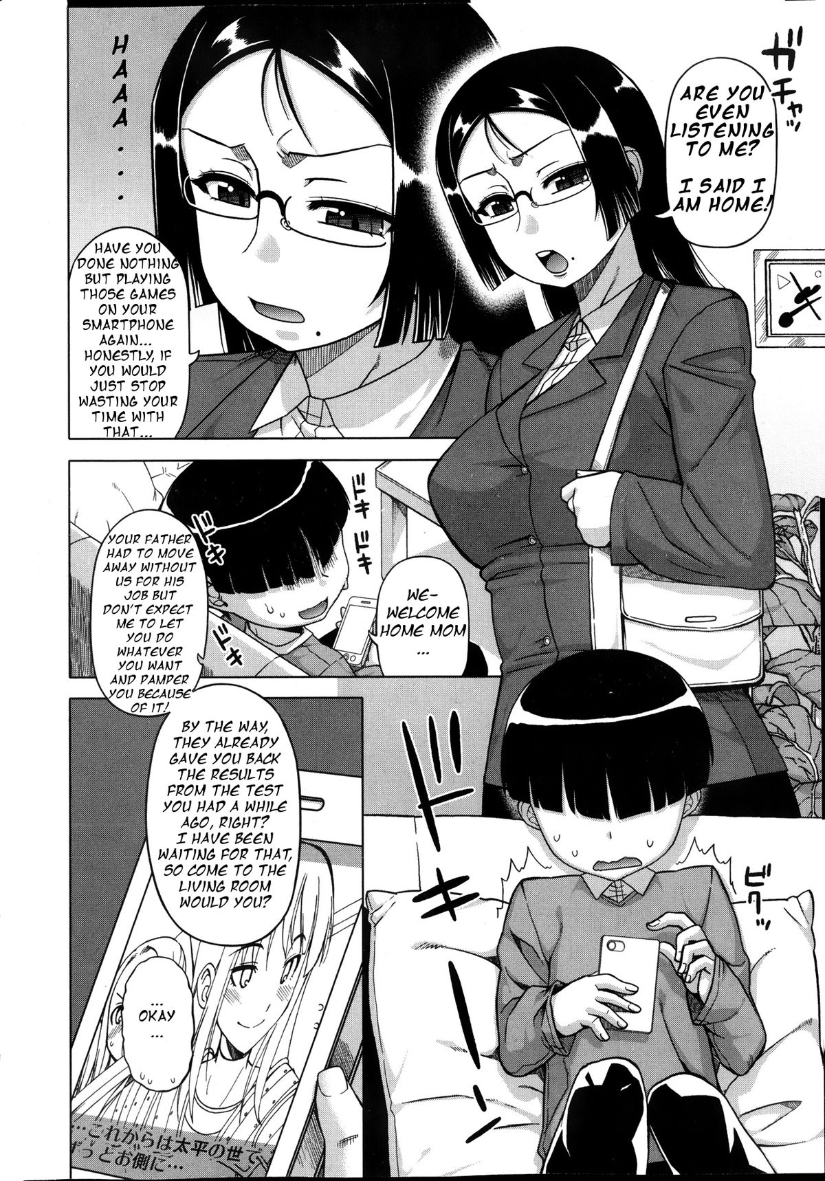 [Takatsu] Ousama App | King's App Ch. 1-2 [English] (comic MILF) page 2 full
