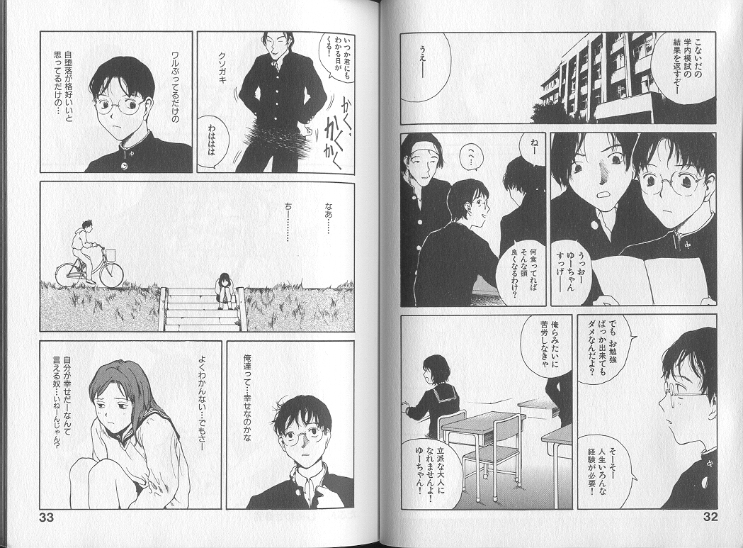 [Tamaoki Benkyo] Melodramatic page 18 full
