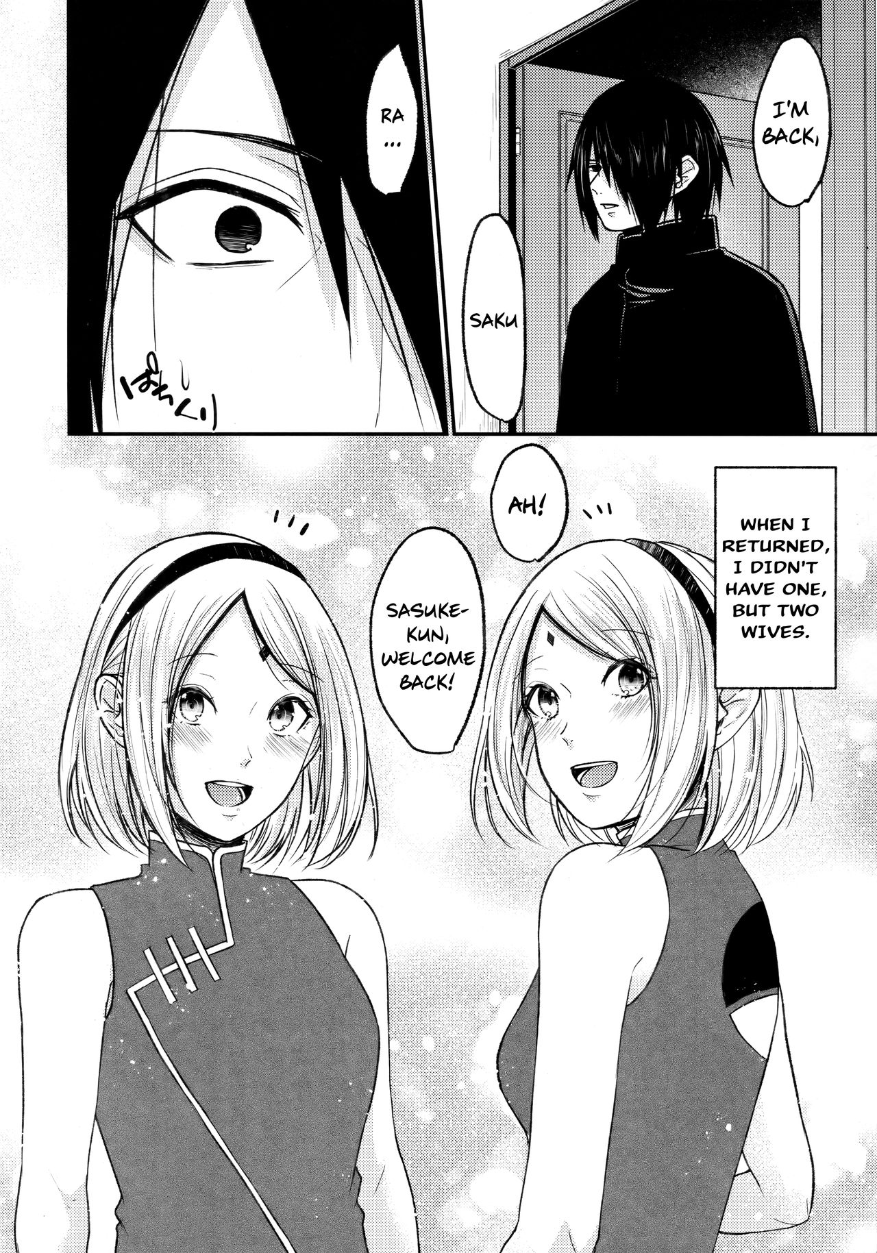 (Zennin Shuuketsu 10) [Togijiru (OhRin)] Let's play KAGE BUNSHIN! (Boruto) [English] [Echo-chan] page 4 full