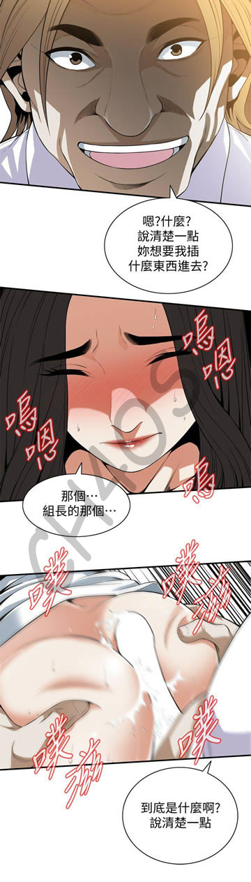 偷窥 123 page 26 full