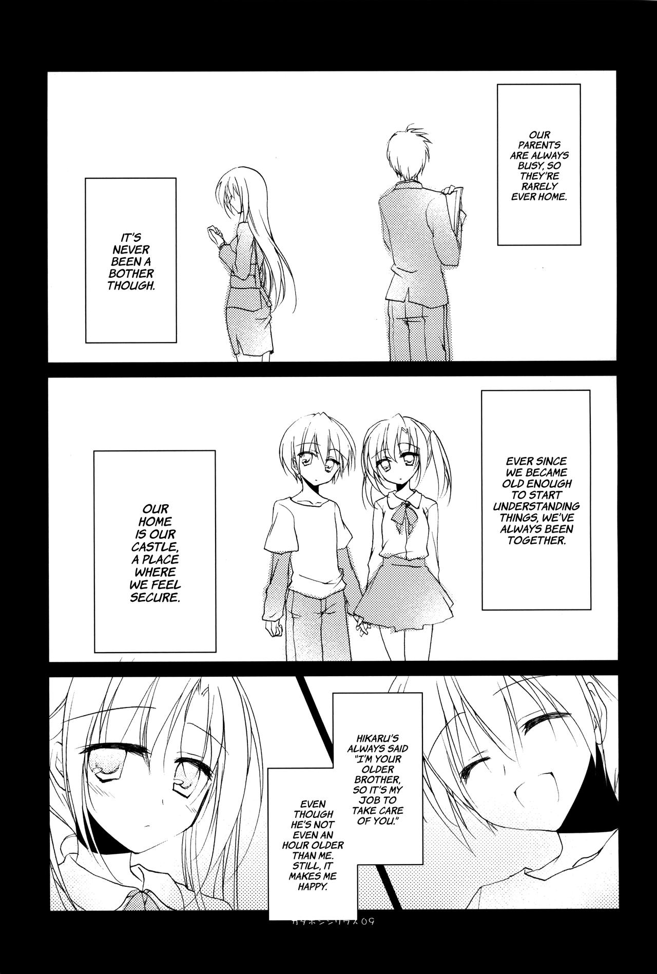 (C83) [FRAC (Motomiya Mitsuki)] Kata Hoshi Sirius | Drifting Sirius [English] =TLL + Fucked Silly= page 8 full