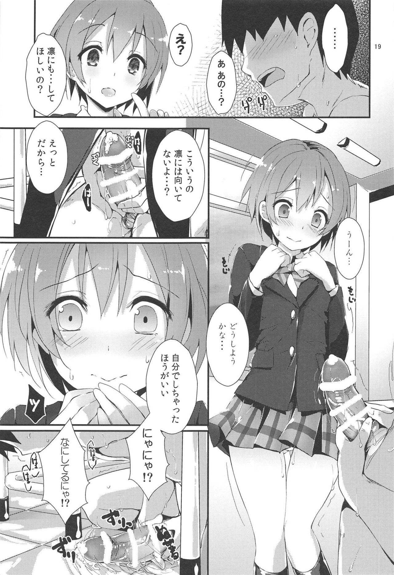 [Yagisaki Ginza (Yagami Shuuichi)] MOMENT RIN (Love Live!) page 18 full