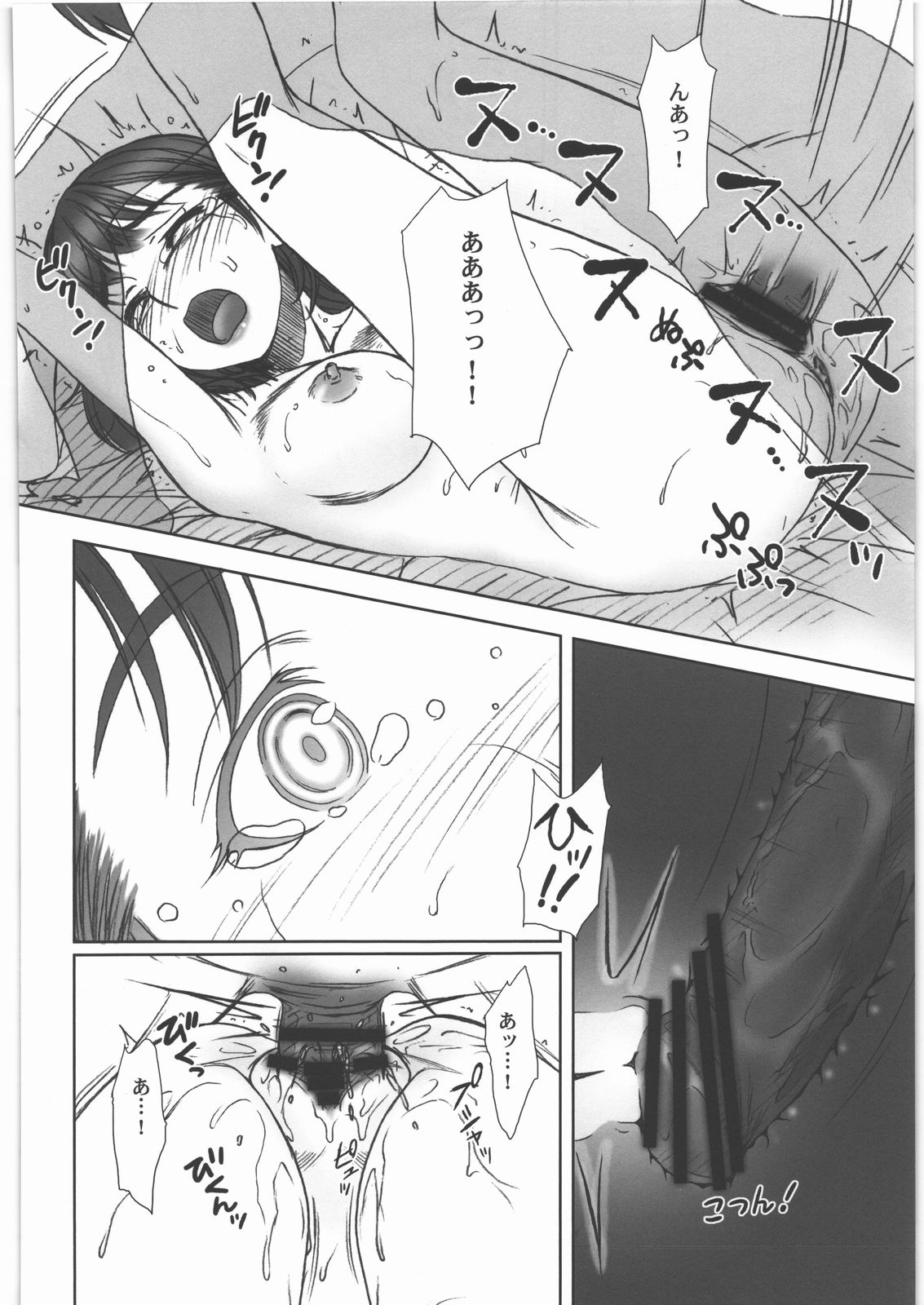 (C78) [MEKONGDELTA&DELTAFORCE (Zenki, Route39)] IMANOKIMIHA PIKAPIKANI HIKATTE 3 (Love Plus) page 35 full