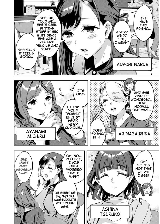 [Emua] Shiritagari Joshi | The Woman Who Wants to Know About Anal [English] [Zero Translations] [Digital] page 8 full