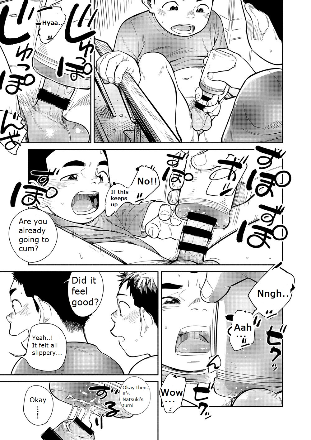 [Shounen Zoom (Juumaru Shigeru)] Manga Shounen Zoom Vol. 29 [English] [Digital] page 31 full